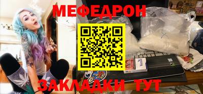 каннабис Мариинск