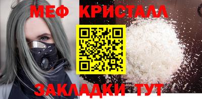 прущий лед Малоярославец