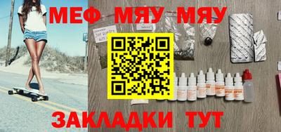 прущий лед Малоярославец