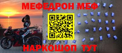 каннабис Мариинск