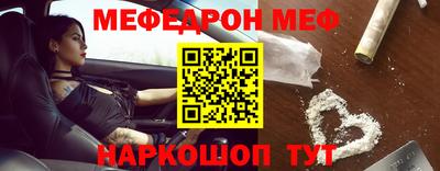 прущий лед Малоярославец