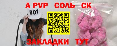прущий лед Малоярославец