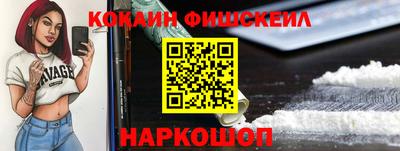 дживик Малгобек