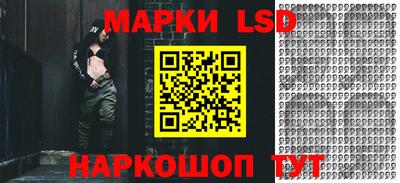 каннабис Мариинск
