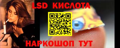 прущий лед Малоярославец