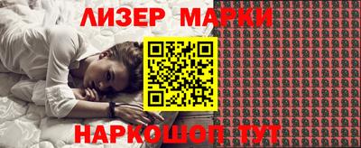 каннабис Мариинск