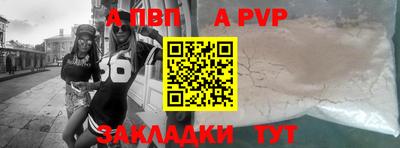 прущий лед Малоярославец