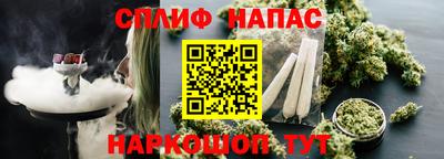 каннабис Мариинск