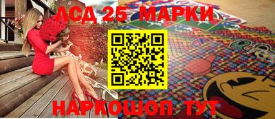 каннабис Мариинск