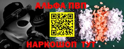 каннабис Мариинск
