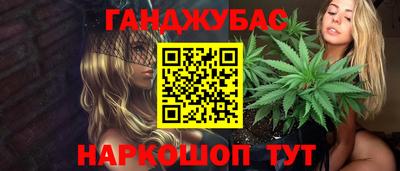 дживик Малгобек