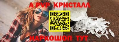 прущий лед Малоярославец