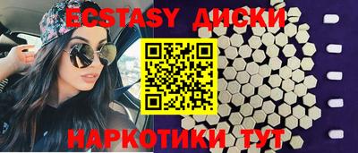 каннабис Мариинск