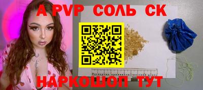 прущий лед Малоярославец
