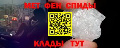 прущий лед Малоярославец