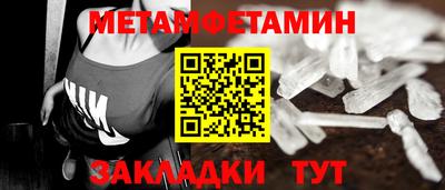 прущий лед Малоярославец