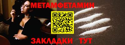 дживик Малгобек