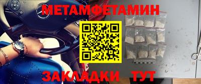 дживик Малгобек
