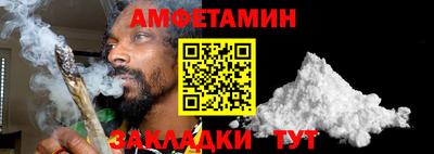 каннабис Мариинск