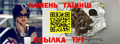 дживик Малгобек