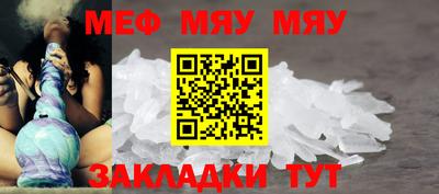 каннабис Мариинск
