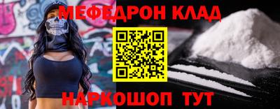 прущий лед Малоярославец
