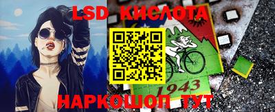 каннабис Мариинск