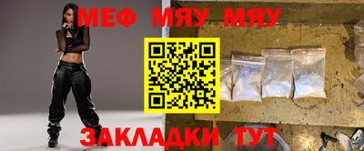прущий лед Малоярославец