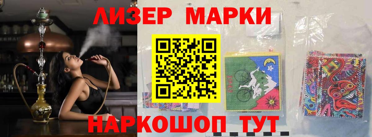 ЛСД экстази  ссылка на мегу онион  ЛСД экстази кислота  Вход с VPN  Видное  LSD-25 экстази кислота 