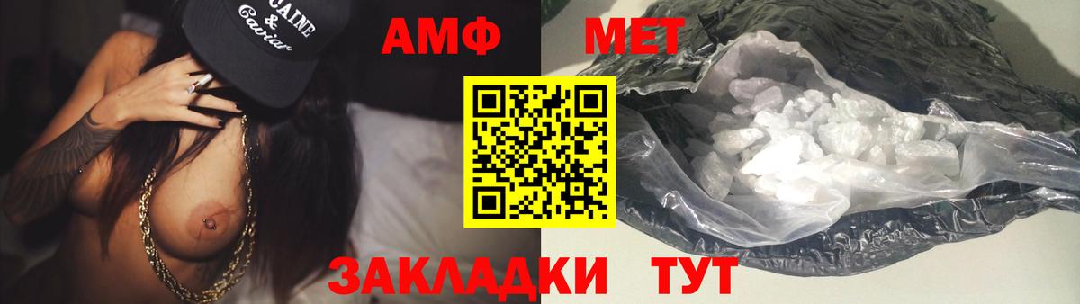 Видное  Первитин винт  Первитин винт  Вход с VPN 