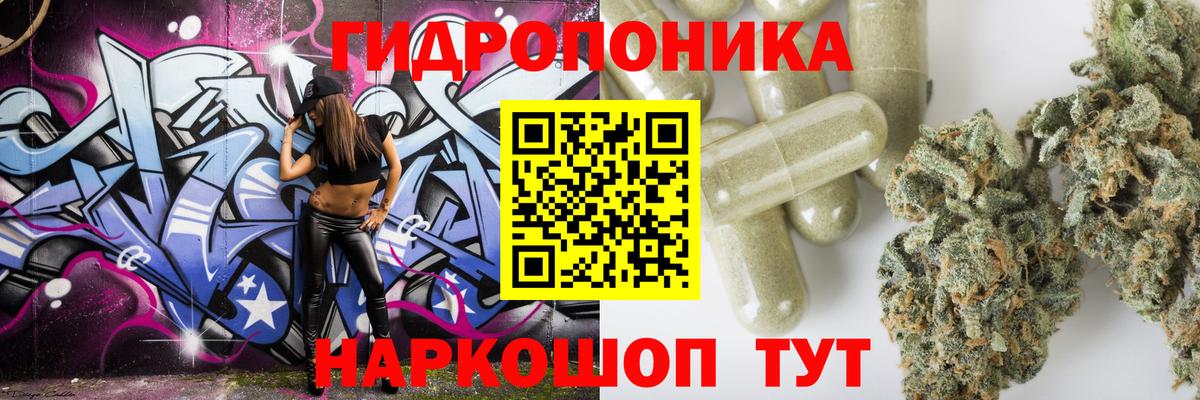 Конопля марихуана  МАРИХУАНА White Widow  Вход с VPN  Конопля THC 21%  Видное 
